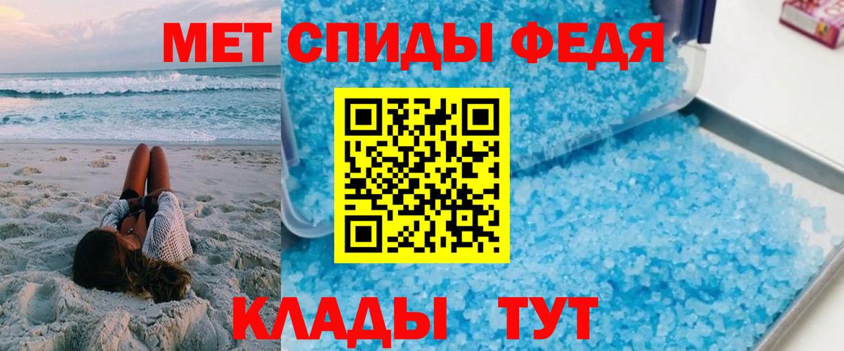 АМФЕТАМИН VHQ  Вход с VPN  АМФЕТАМИН  Калуга 