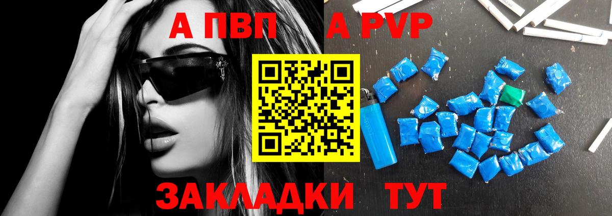 Alfa_PVP СК КРИС Калуга