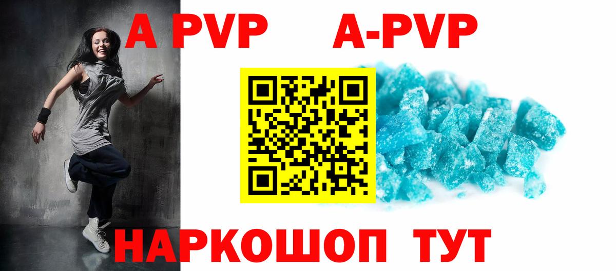 Альфа ПВП СК КРИС  Alfa_PVP крисы CK  Альфа ПВП  Калуга 
