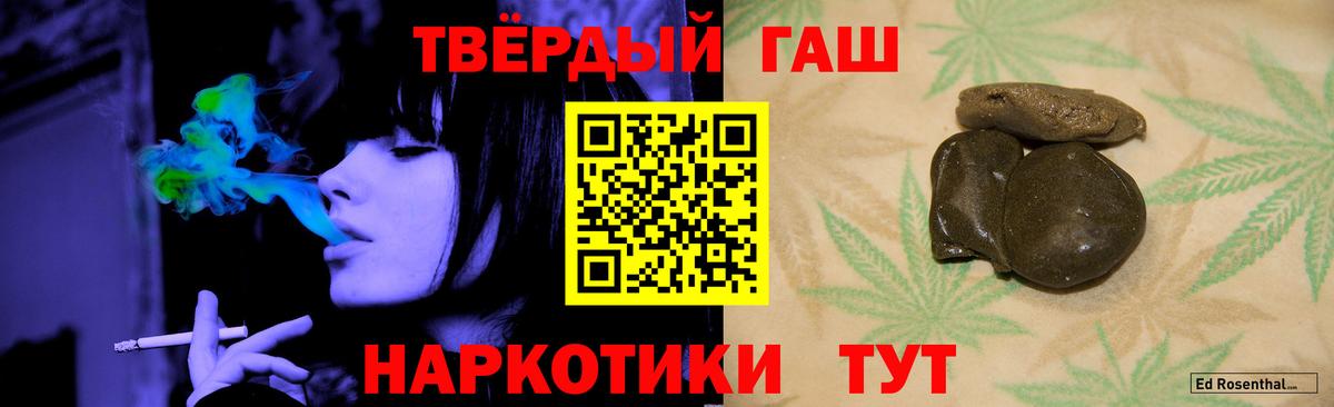 Калуга  Гашиш ice o lator  ГАШИШ Ice-O-Lator  Вход с VPN 