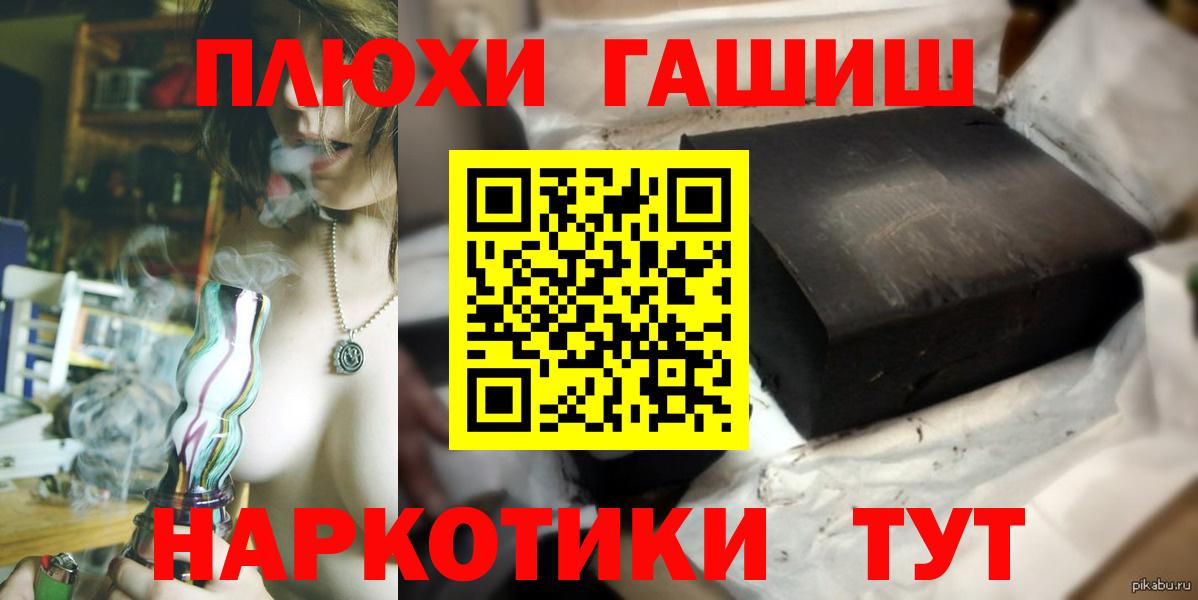 ГАШИШ 40% ТГК Калуга