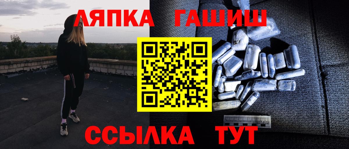 закладка  Калуга  ГАШ гашик 