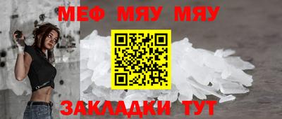 альфа пвп Мариинск