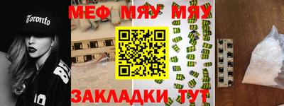 ALPHA PVP Абакан