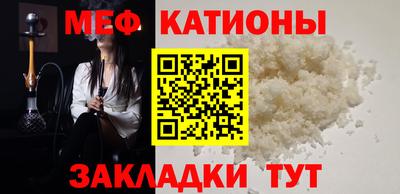 шишки Абинск