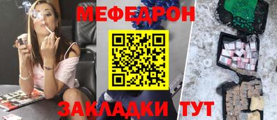 альфа пвп Мариинск