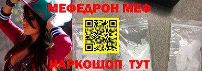 ALPHA PVP Абакан