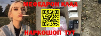 ALPHA PVP Абакан