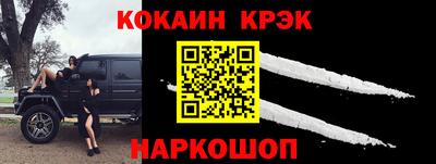 ALPHA PVP Абакан