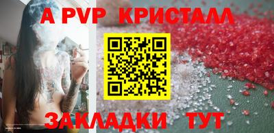 гидра Малоярославец