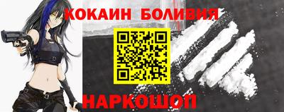 гидра Малоярославец