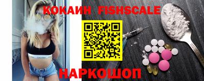 шишки Абинск