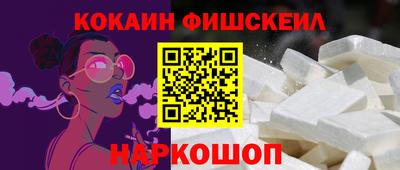 MDMA Малгобек