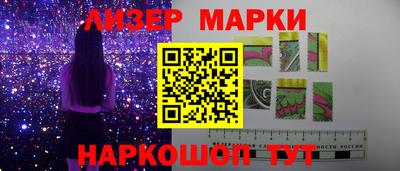 альфа пвп Мариинск