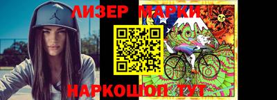альфа пвп Мариинск