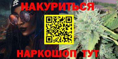 альфа пвп Мариинск