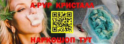 ПСИЛОЦИБИНОВЫЕ ГРИБЫ Азнакаево