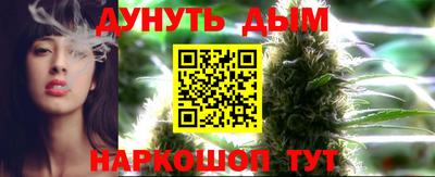 гидра Малоярославец