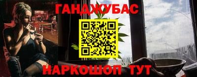 шишки Абинск