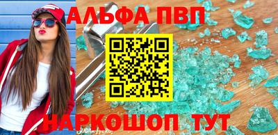 шишки Абинск