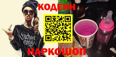 альфа пвп Мариинск