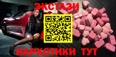 альфа пвп Мариинск