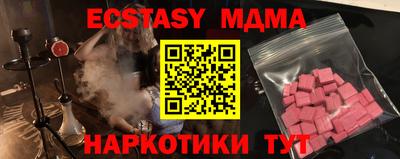MDMA Малгобек