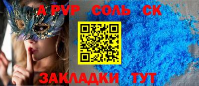 прущая мука Моздок