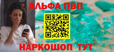 гидра Малоярославец