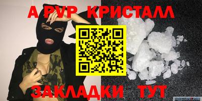 гидра Малоярославец