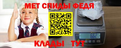 ALPHA PVP Абакан