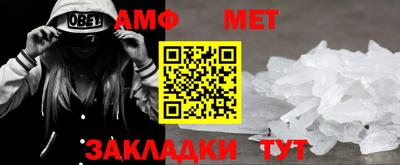 ALPHA PVP Абакан