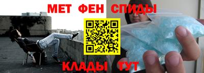 ALPHA PVP Абакан