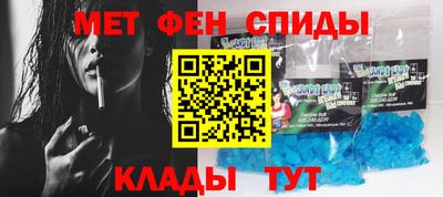 ALPHA PVP Абакан