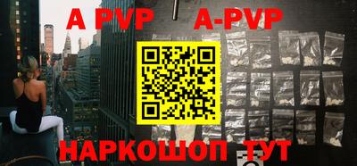 гидра Малоярославец