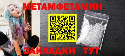 MDMA Малгобек