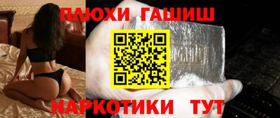 альфа пвп Мариинск