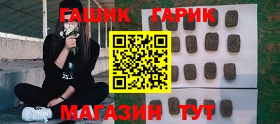 ПСИЛОЦИБИНОВЫЕ ГРИБЫ Азнакаево