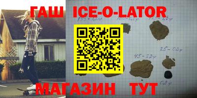 гидра Малоярославец