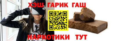 гидра Малоярославец