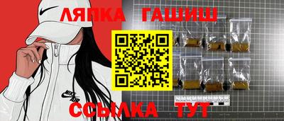 альфа пвп Мариинск