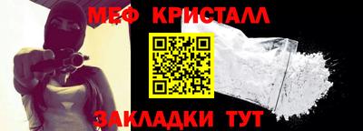 ALPHA PVP Абакан