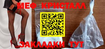 альфа пвп Мариинск