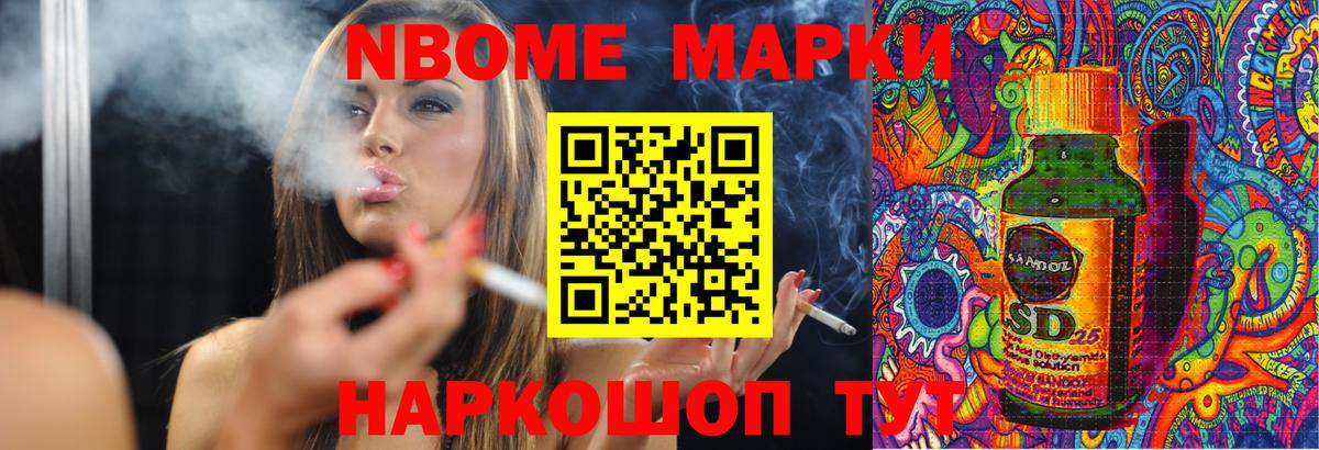 ТГК  Калуга  ГАШ  Бошки Шишки  Альфа ПВП СОЛЬ кристаллы  Мефедрон кристаллы 