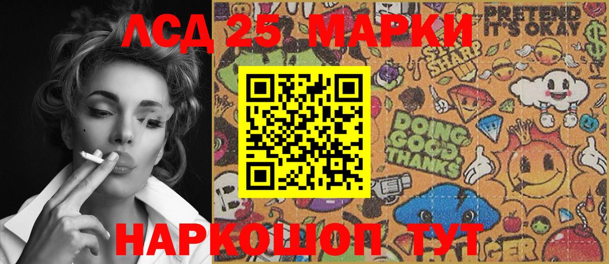 Марки NBOMe 1500мкг  Вход с VPN  Калуга 