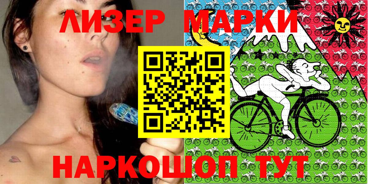 Наркотические марки 1500мкг  Наркотические марки 1500мкг  Калуга 