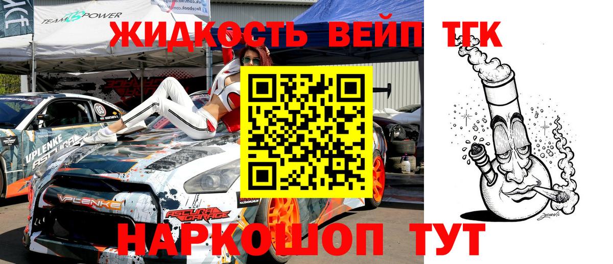 Дистиллят ТГК THC oil  Калуга  Дистиллят ТГК THC oil 