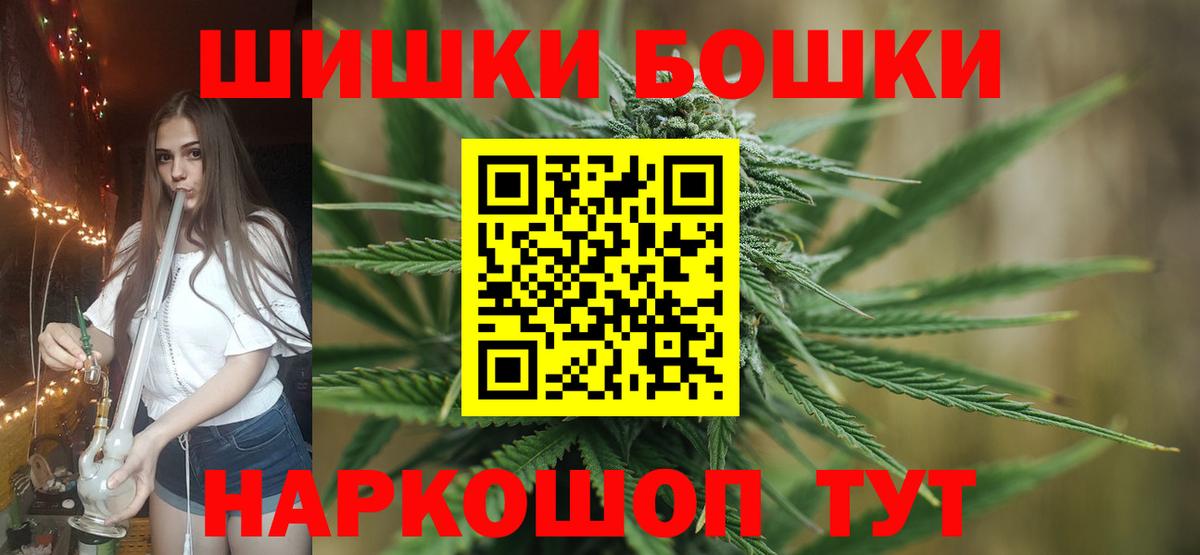 Калуга  МАРИХУАНА Ganja  Каннабис SATIVA & INDICA  Шишки марихуана план  Вход с VPN 