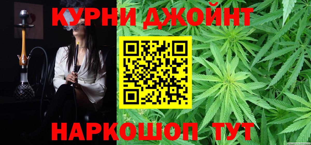 Конопля план Калуга